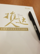 安徽界力科技与58同程网达成合作