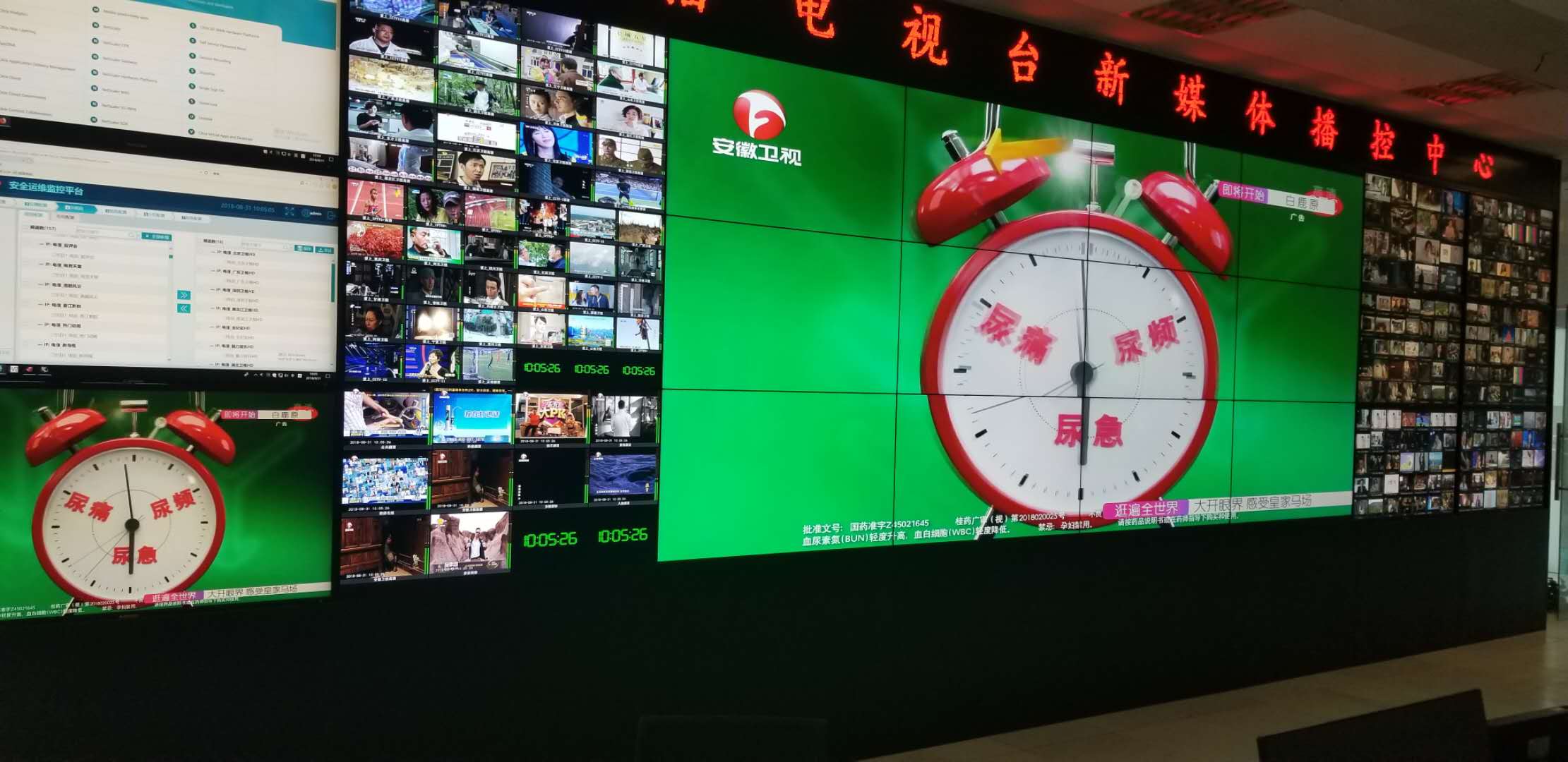 安徽电视台IPTV弱电工程实施